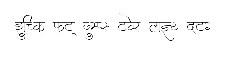 Preview of AMS Yantra Regular