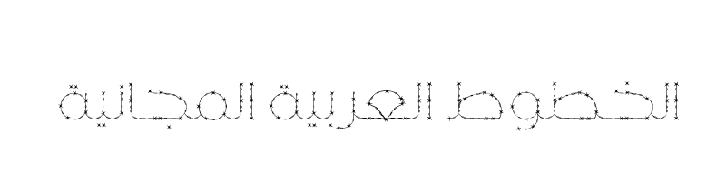 Preview of Ara Ahrar Regular