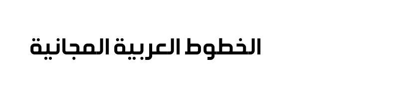 Preview of Ara ES Nawar Regular