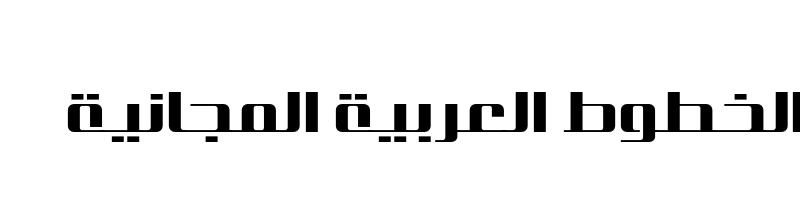 Preview of Ara ES Taqniya Regular