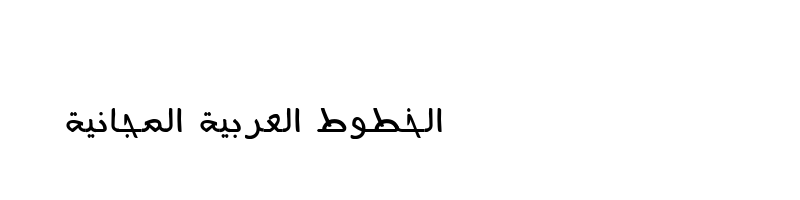 Preview of Arab Regular