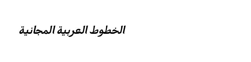 Preview of Arabetics Harfi Bold Italic