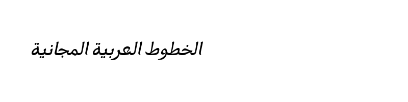 Preview of Arabetics Harfi Italic