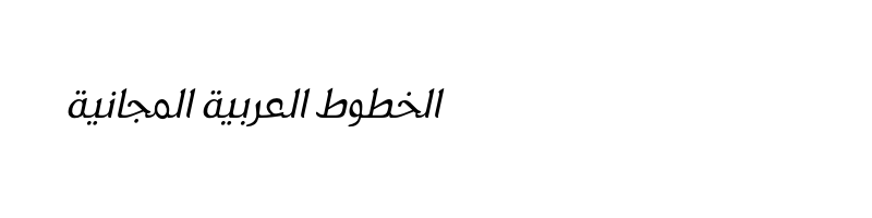 Preview of Arabetics Latte Regular Italic