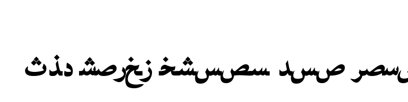 Preview of arabic bold ttf
