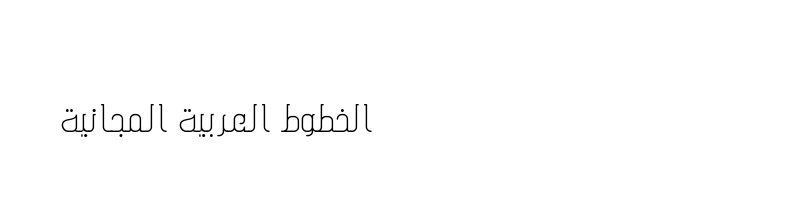 Preview of Arabic Cabo Font Regular