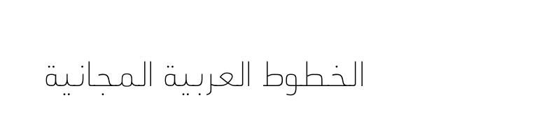 Preview of ArabicModern Light