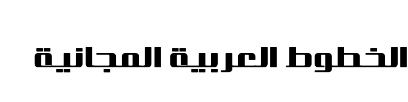Preview of AraESTaqniya Bold