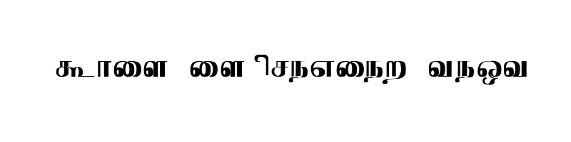 Preview of ARASU Normal