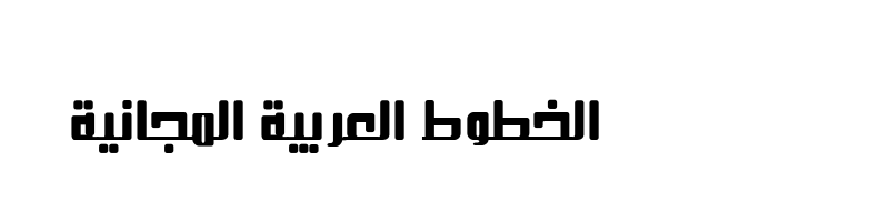 Preview of Areeq Al Gafelh