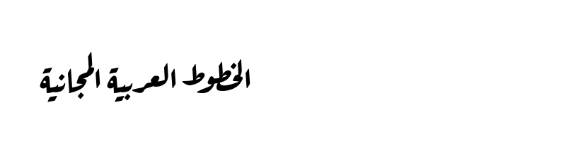 Preview of aref bold