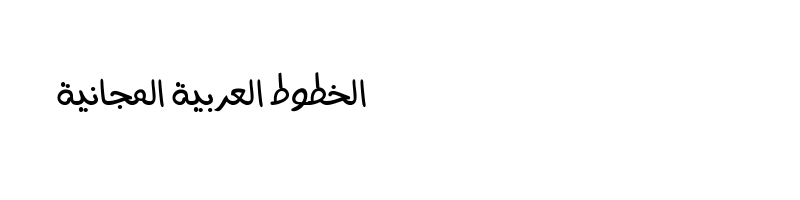 Preview of Aref Menna Regular