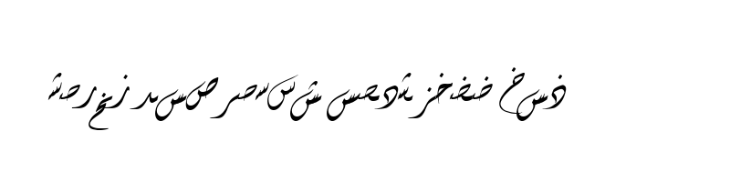 Preview of AYM Diwany 1 S U normal.1 rmal.