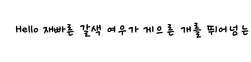 Preview of blackbean oneday M Regular