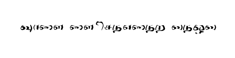 Preview of CHUNNAKAN Normal