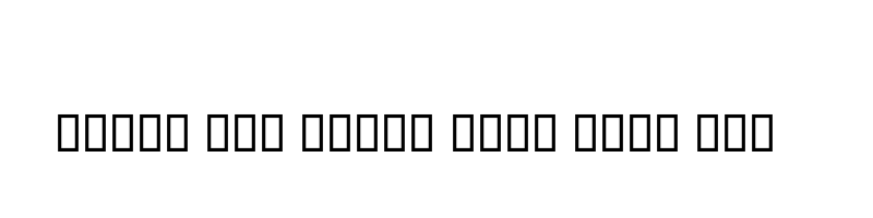 Preview of DecoType Naskh