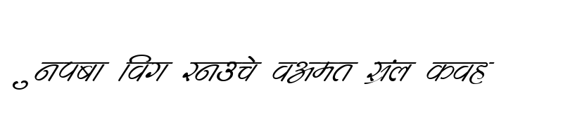 Preview of DevLys 260 Italic