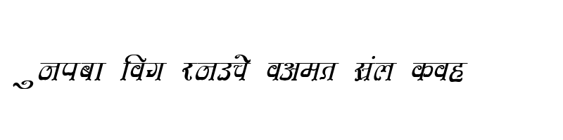 Preview of DevLys 350 Italic