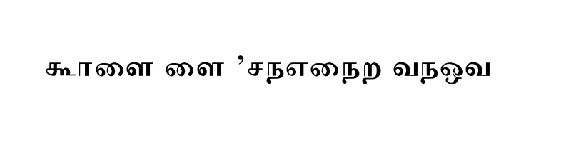 Preview of Divya Regular