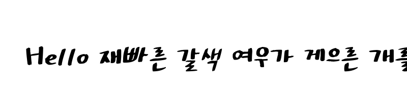 Preview of drfont daraehand Regular