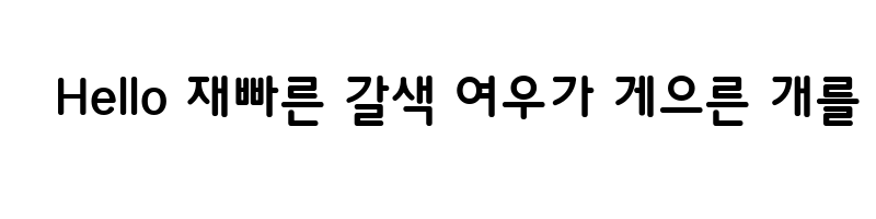 Preview of DX RoundB Bold