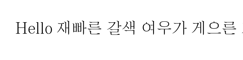 Preview of DX TT Regular