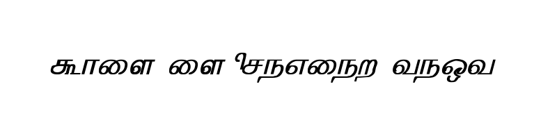 Preview of GANESHA Bold Italic