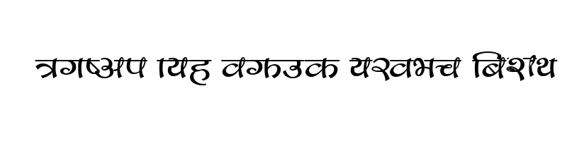 Preview of Gopal Script Regular