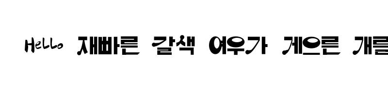 Preview of HanS GangNamStyle