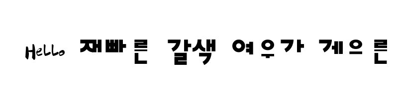 Preview of HanS ilsanJung