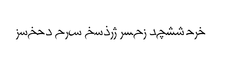 font preview of HMSKhabar