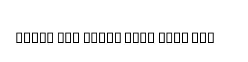font preview of Horrul Wafi2