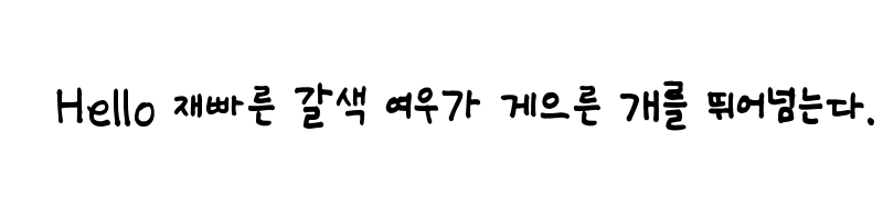 Preview of Korean Fonts 1 Regular