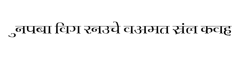 font preview of Kruti Dev 700 Normal