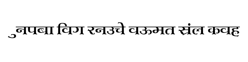 font preview of Kruti Dev 701 Normal