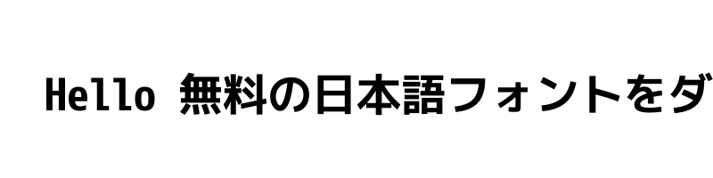 Preview of M+ 1mn bold Japanese