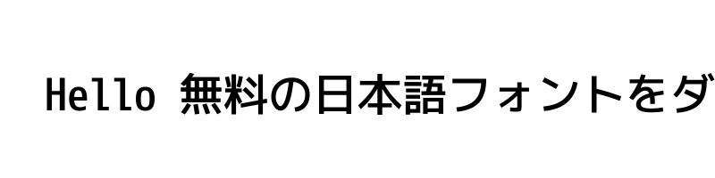 Preview of M+ 1mn medium Japanese