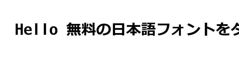 Preview of MeiryoKe Gothic Bold