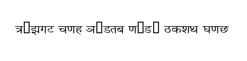 font preview of NewScript1 Numeric Numeric