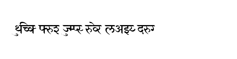 font preview of nutan Regular