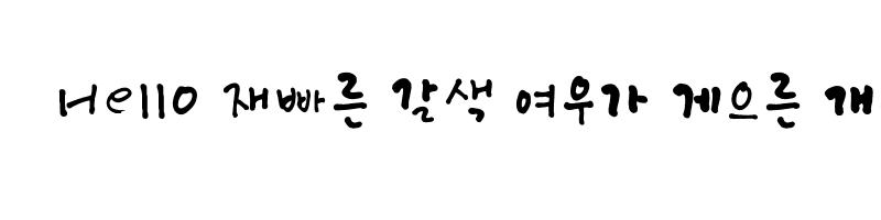 Preview of OnespoonSikcho