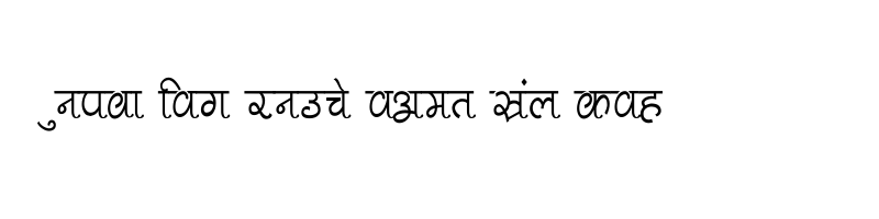 font preview of Pankaj Condensed Regular