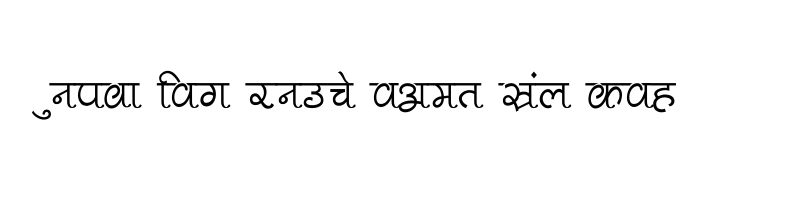 font preview of Pankaj Thin Regular