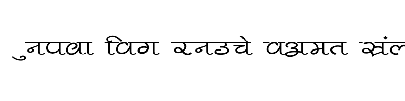 font preview of Pankaj Wide Regular