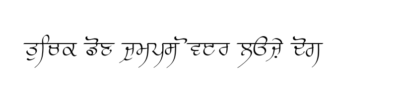 font preview of Prabhki Regular