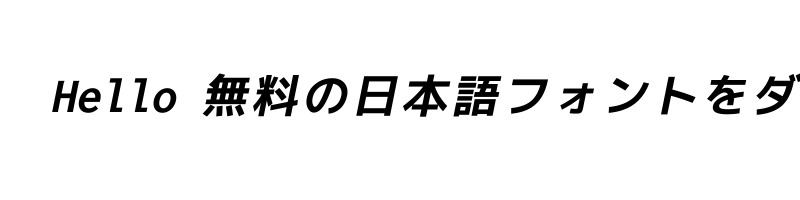 Preview of Ricty Diminished Discord Bold Oblique