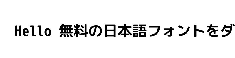 Preview of Rounded L M+ 1m bold