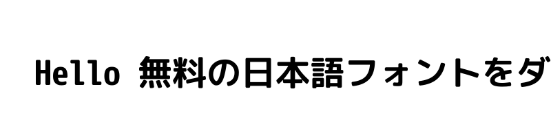 Preview of Rounded L M+ 1mn bold