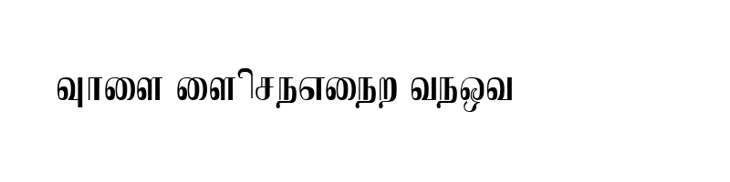 font preview of Saraswathy Plain