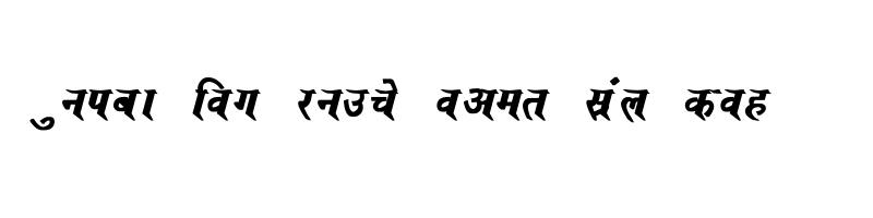 font preview of Saroj Bold Italic